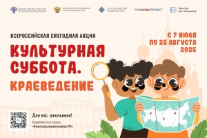 Изображение для новости